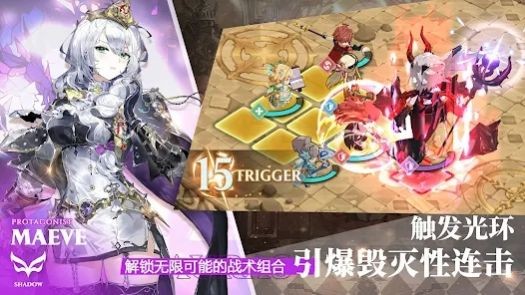 圣光之誓22023免费版游戏