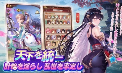 少女回战台服官方版游戏