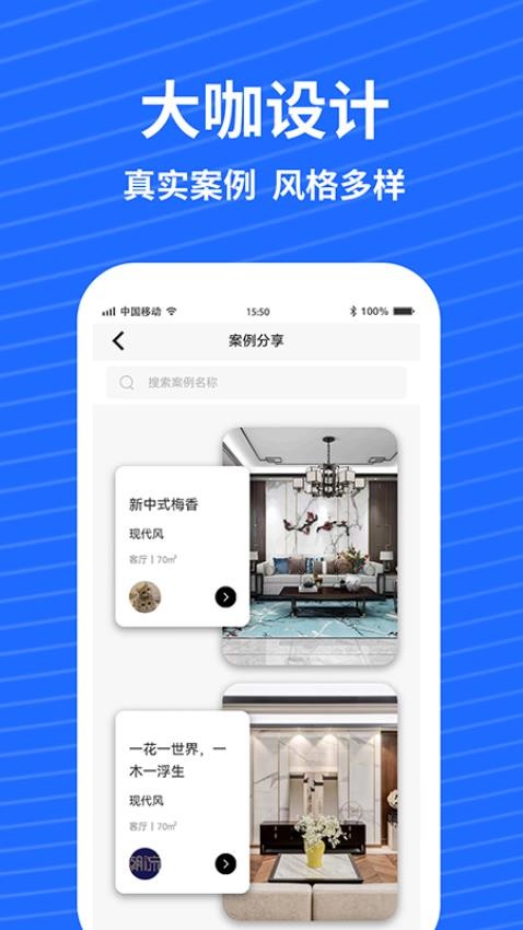 蓝衣绘appAPP