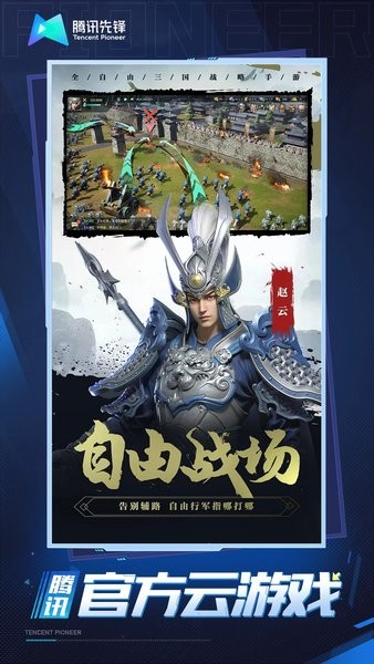 卧龙吟2游戏游戏