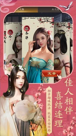梦幻三国志手游游戏