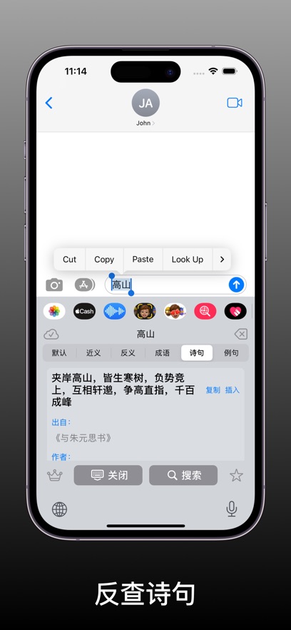醒词键盘手机最新版APP