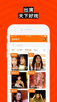 zaoAPP