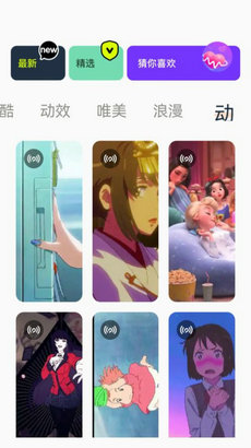 神图君壁纸手机免费版APP