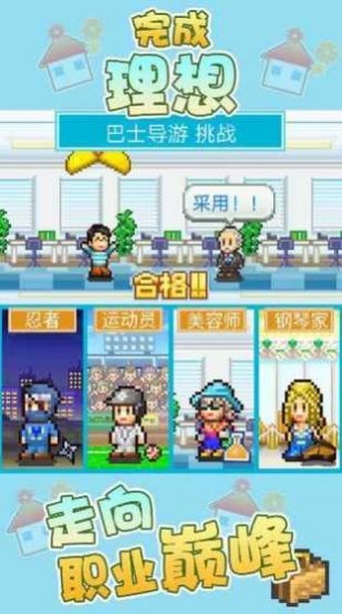 住宅梦物语2023官方版app版