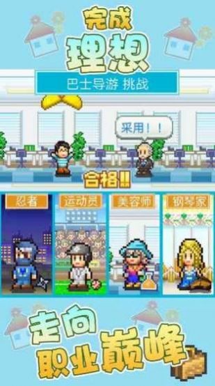 住宅梦物语2023官方版app版游戏