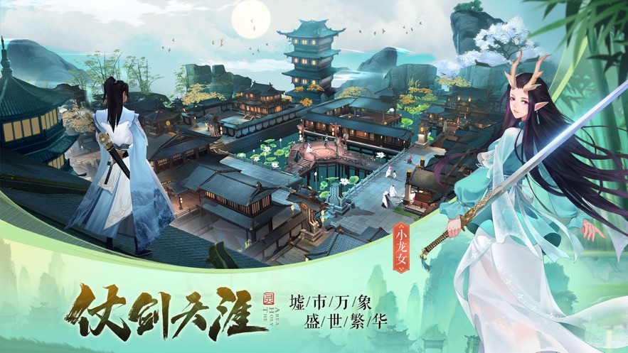 武庚传app游戏