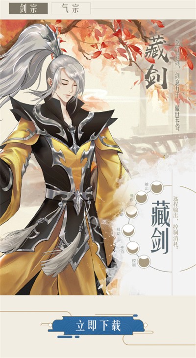 女侠闯江湖游戏