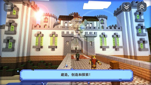 像素基建狂魔官方版游戏
