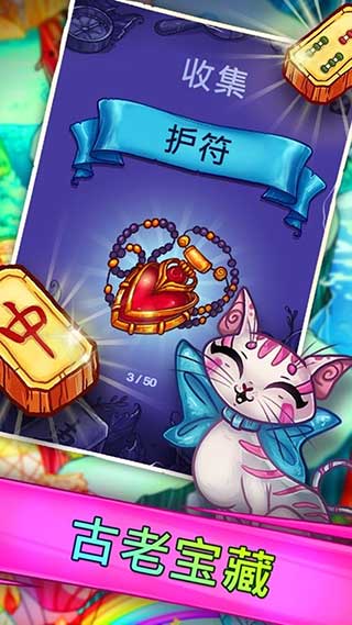 解谜寻宝记最新官方版游戏