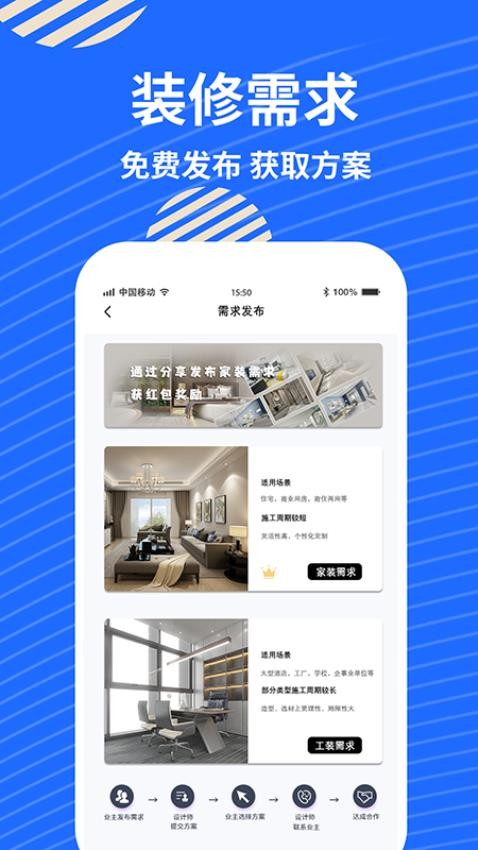 蓝衣绘appAPP