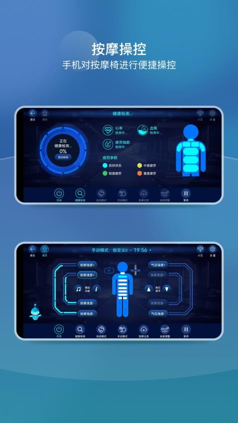 Ires软件版APP