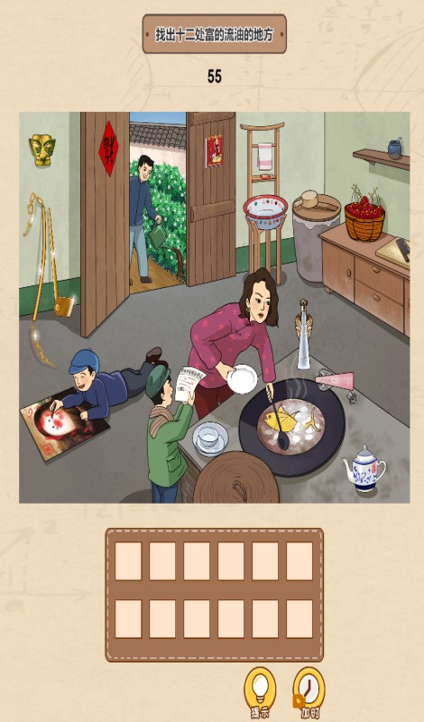 一代沙雕规则怪谈手机游戏