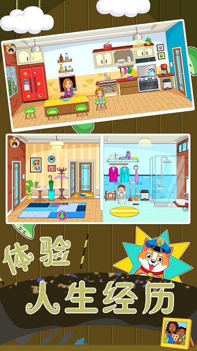 恋爱人生模拟器游戏游戏