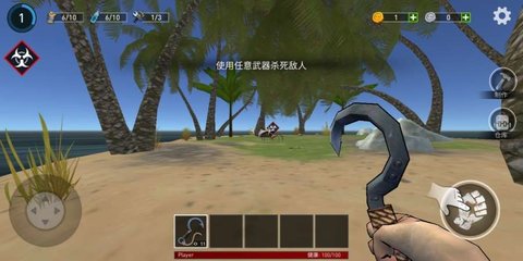 海洋游牧者游戏游戏