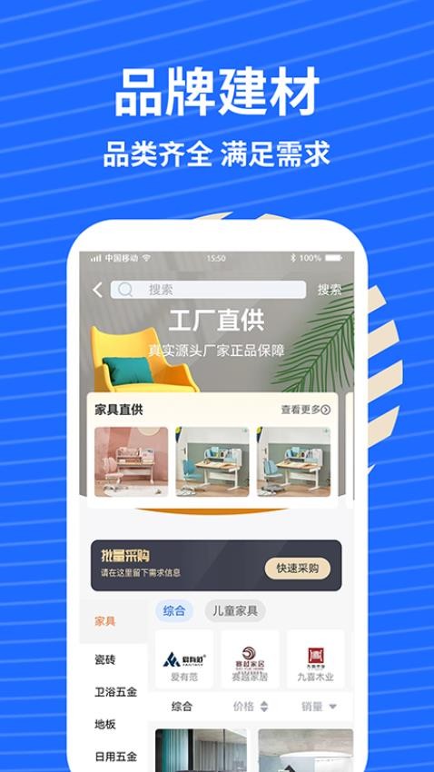 蓝衣绘appAPP