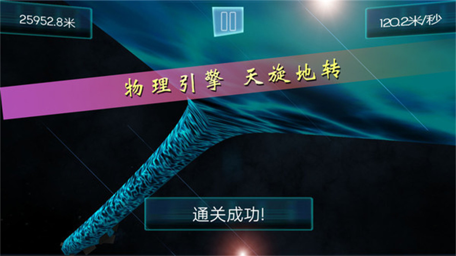 时空跑酷游戏游戏
