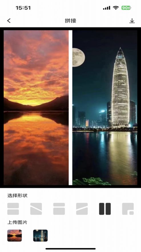 墨笔玩图官方版APP
