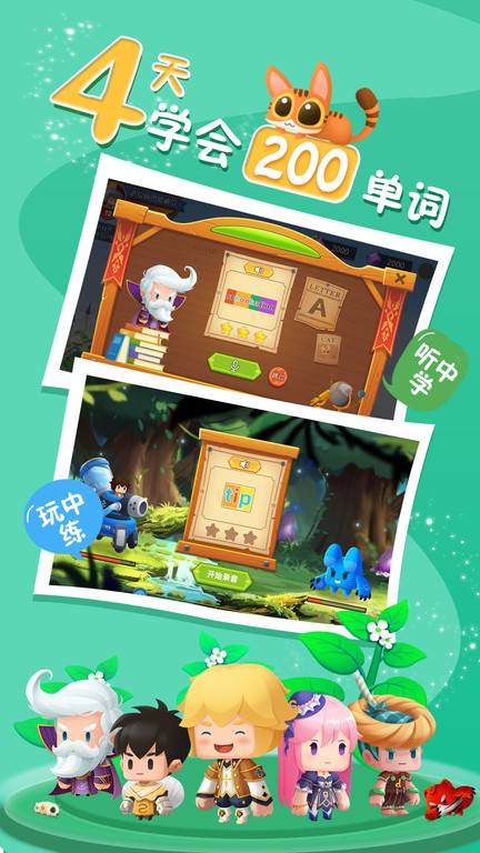 乐作舟abcapp免费APP