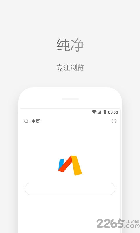 via浏览器谷歌版手机版APP