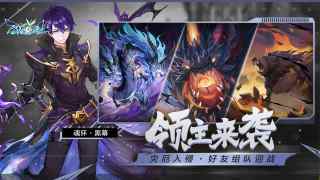 万物之上觉醒游戏