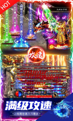 边境传说奇迹免费官方版游戏