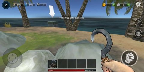 海洋游牧者游戏游戏