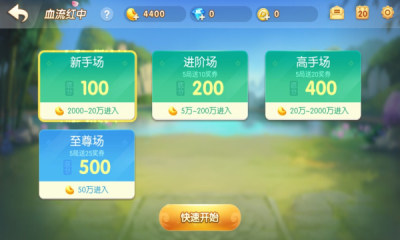 多乐红中麻将游戏