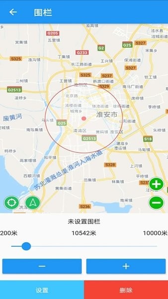 gps51免费官方版APP