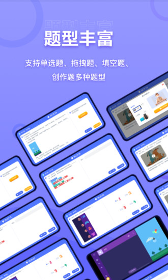 nct赛考平台软件版APP