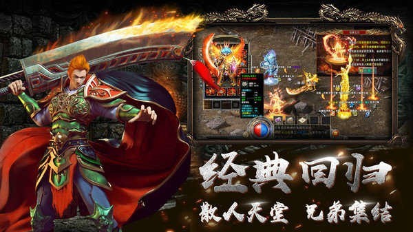 沉默打金传奇游戏