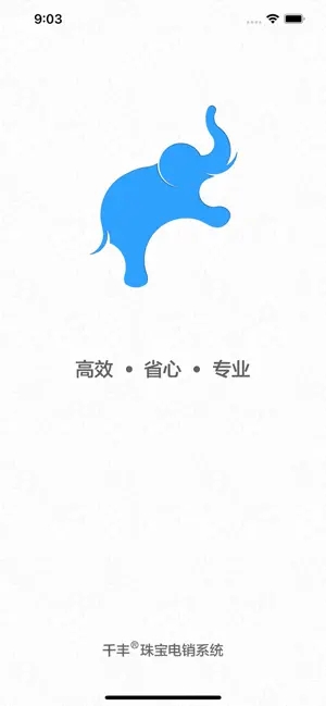 珠宝电销手机appAPP