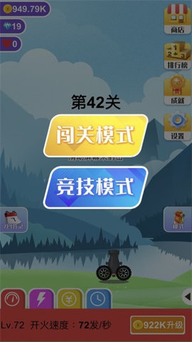 巨石终结者2023手机游戏