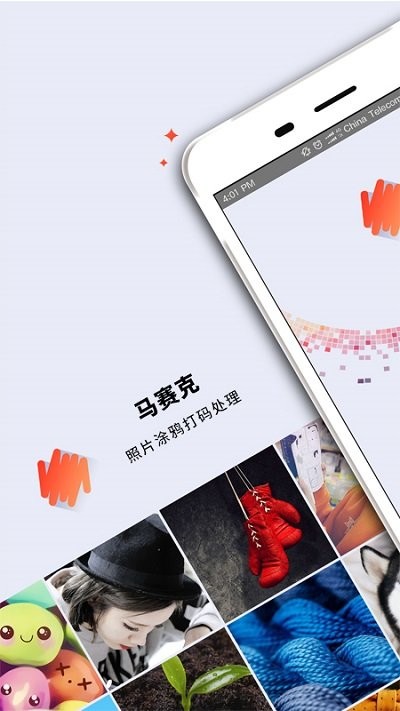 GRAFFITI官方版APPAPP