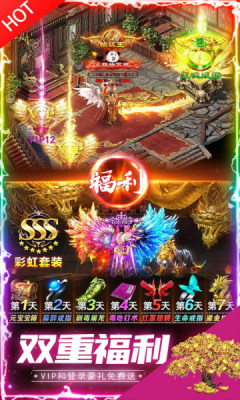 边境传说奇迹免费官方版游戏