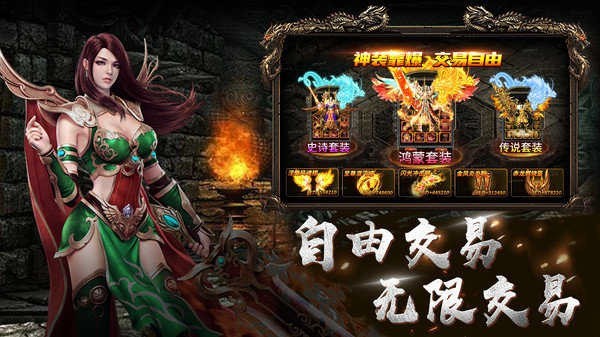 沉默打金传奇游戏