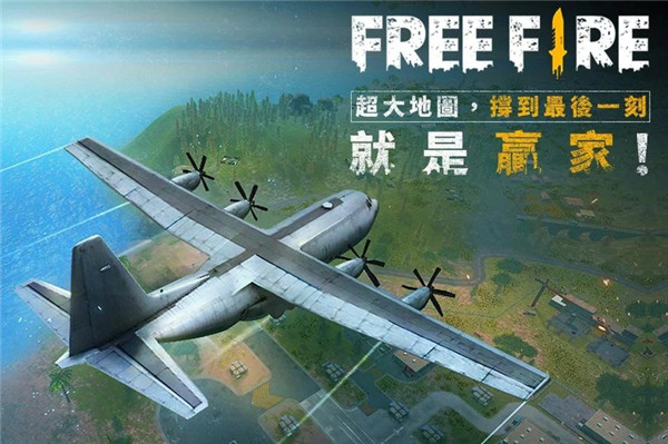 自由开火我要活下去手机app游戏