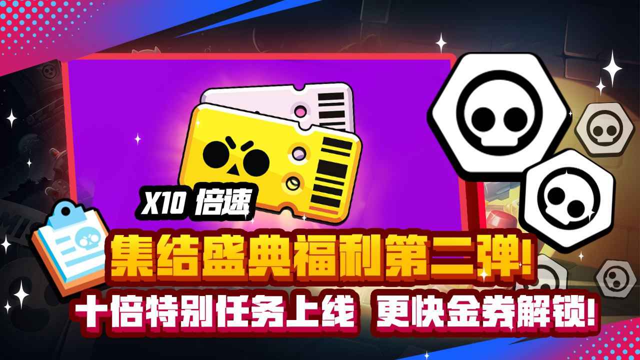 荒野乱斗魔改版宇宙服免费版游戏