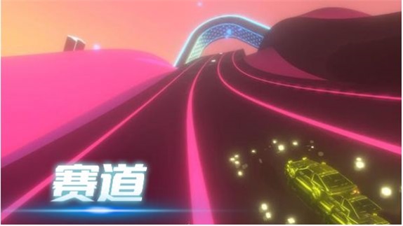 音悦冲刺吧APP
