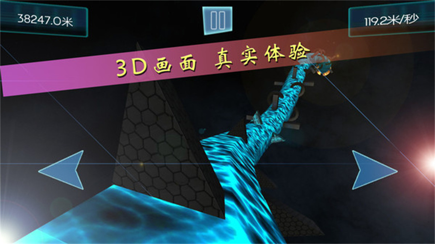 时空跑酷游戏游戏