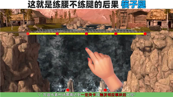 我来搭个桥2023游戏