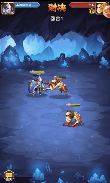魔域战棋app手机版游戏
