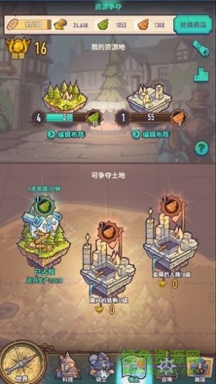 巨像骑士团台服游戏