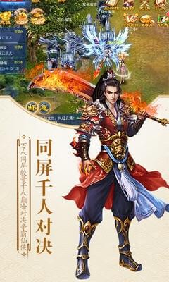 倩女箫魂游戏