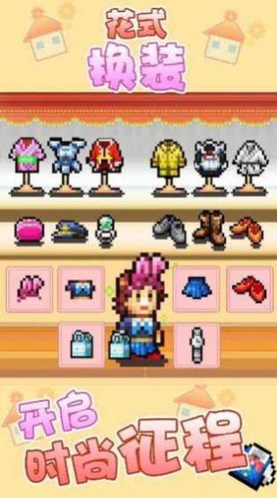 住宅梦物语2023官方版app版游戏