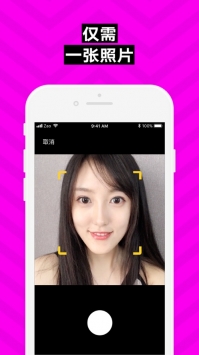 zaoAPP