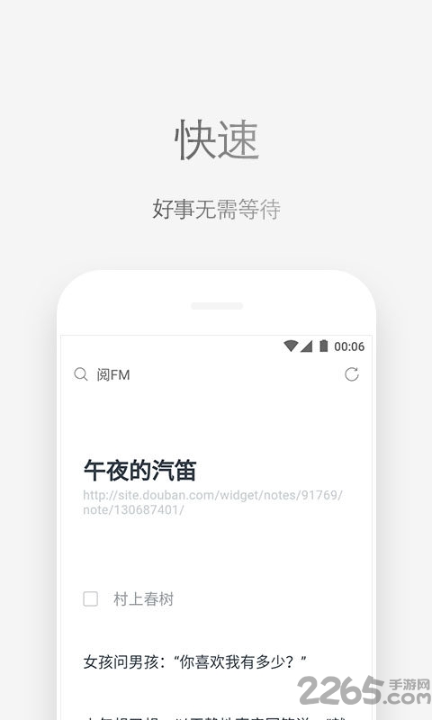 via浏览器谷歌版手机版APP
