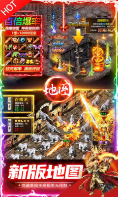 边境传说奇迹免费官方版游戏