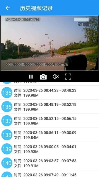 gps51免费官方版APP