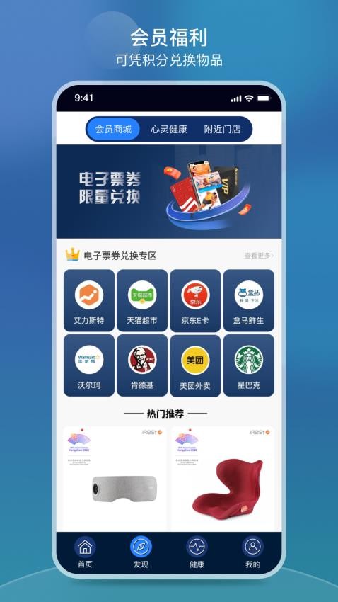 Ires软件版APP